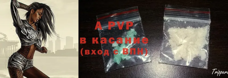 APVP мука  купить   Новодвинск 