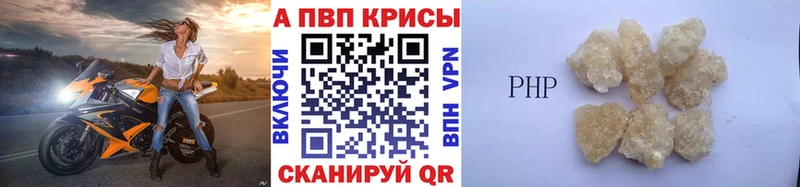 даркнет какой сайт  Новодвинск  Alpha PVP Соль 