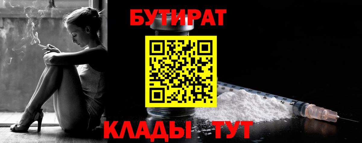 Новодвинск  КОКАИН  Вход с VPN  МЕФ  Конопля  Гашиш  Канабис  Alpha-PVP  Молли 