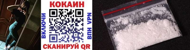 blacksprut ТОР  Новодвинск  Кокаин 97% 