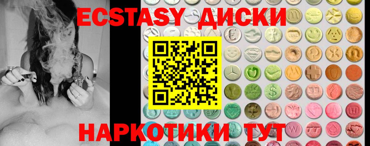 ЭКСТАЗИ Дубай Новодвинск
