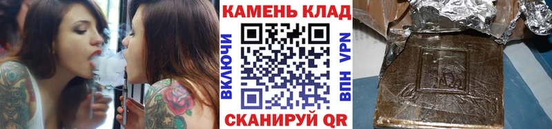 Гашиш гарик  купить   omg ONION  Новодвинск 