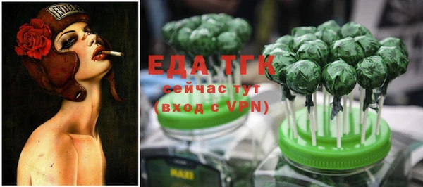 ALPHA PVP Надым