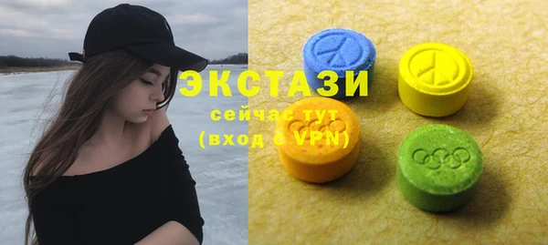 тгк Навашино