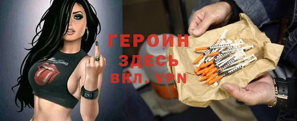 MDMA Premium VHQ Михайловка