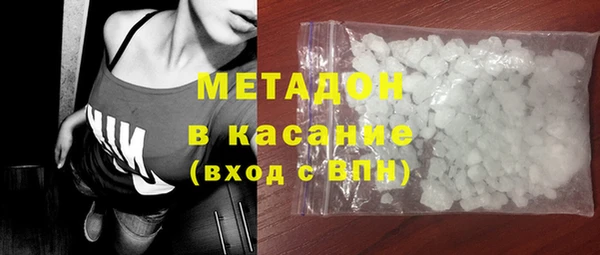 тгк Навашино