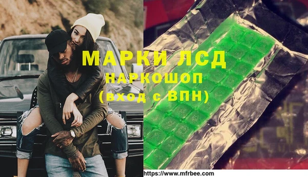 ALPHA PVP Надым