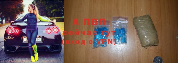 тгк Навашино