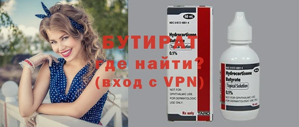 тгк Навашино