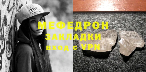ALPHA PVP Надым