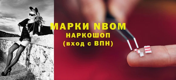 ALPHA PVP Надым