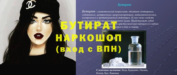 ALPHA PVP Надым