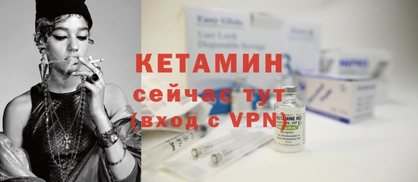 тгк Навашино
