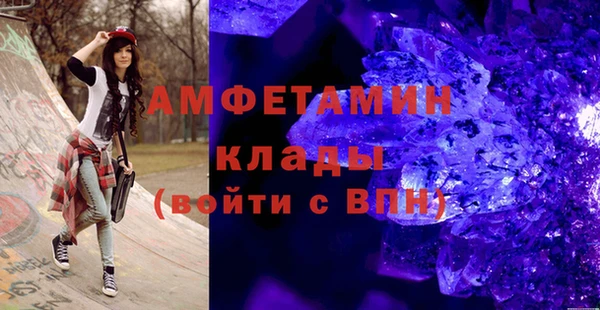 ALPHA PVP Надым