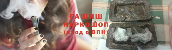 марихуана Михайловск