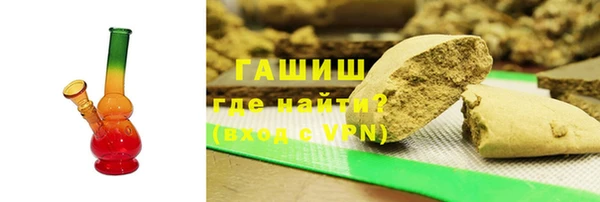 тгк Навашино