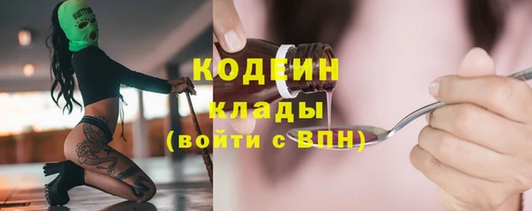ALPHA PVP Надым
