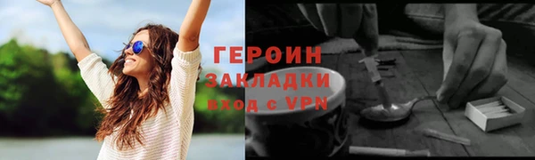 ALPHA PVP Надым