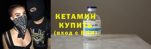тгк Навашино