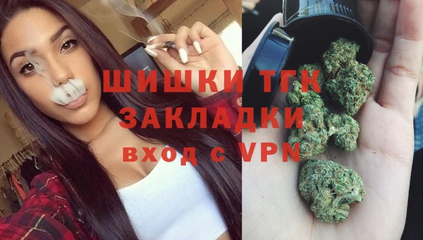 тгк Навашино