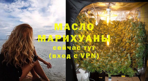 кокаин премиум Нефтегорск