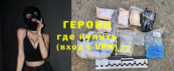 мескалин Апатиты