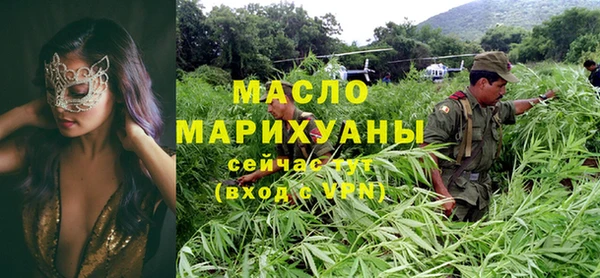 тгк Навашино