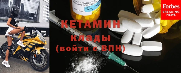 тгк Навашино
