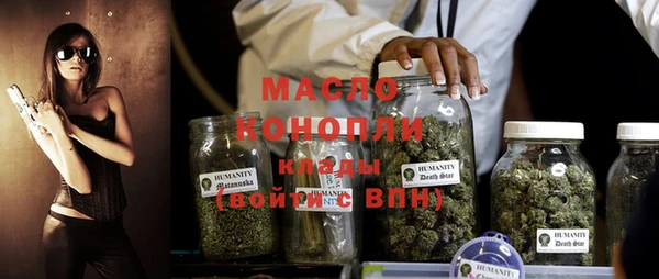 тгк Навашино