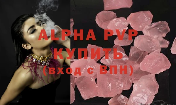 apvp Горняк