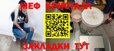 бутират Гагарин