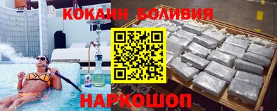 бутират Гагарин