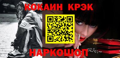 бутират Гагарин