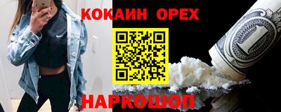 бутират Гагарин