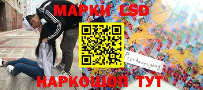 бутират Гагарин