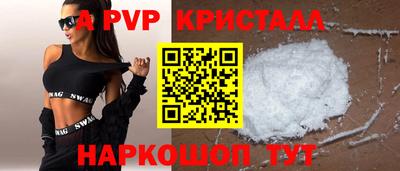 бошки Азнакаево