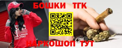 бутират Гагарин