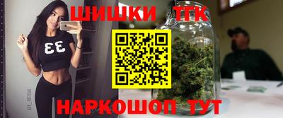 синтетический гашиш Абинск