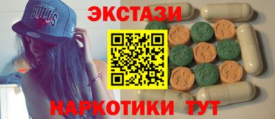 бутират Гагарин