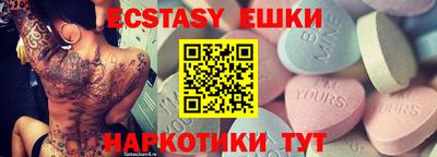меф VHQ Абакан