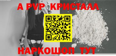 a pvp Гатчина