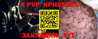 a pvp Гатчина