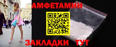 бутират Гагарин