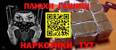 бутират Гагарин