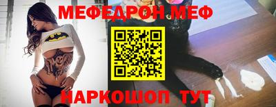 бутират Гагарин