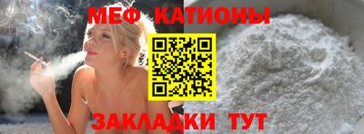 бутират Гагарин