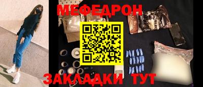 бутират Гагарин