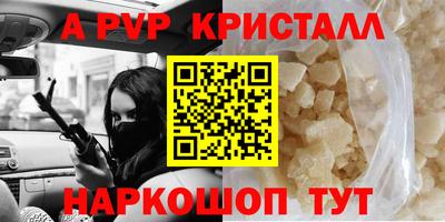 бутират Гагарин