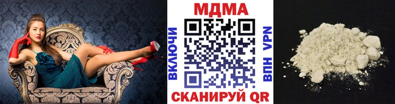 где купить наркоту  Новодвинск  МДМА crystal 