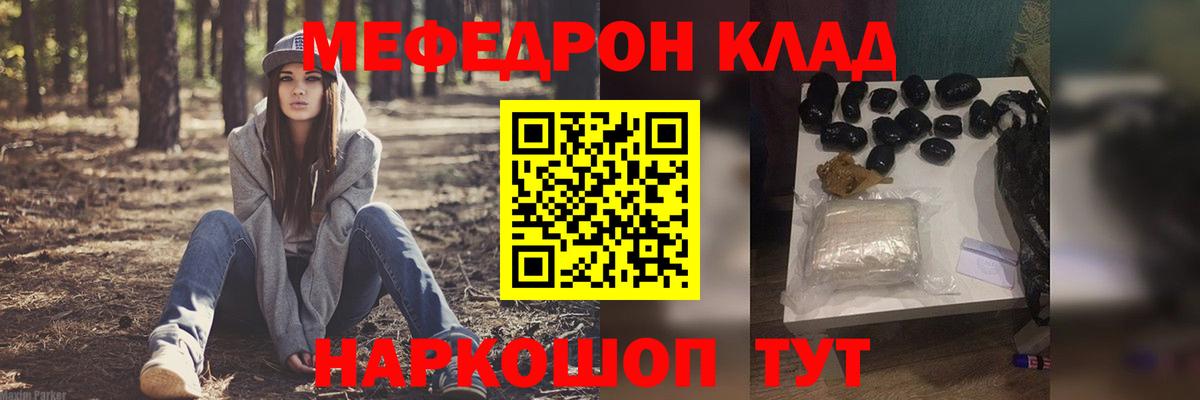 A-PVP Новодвинск